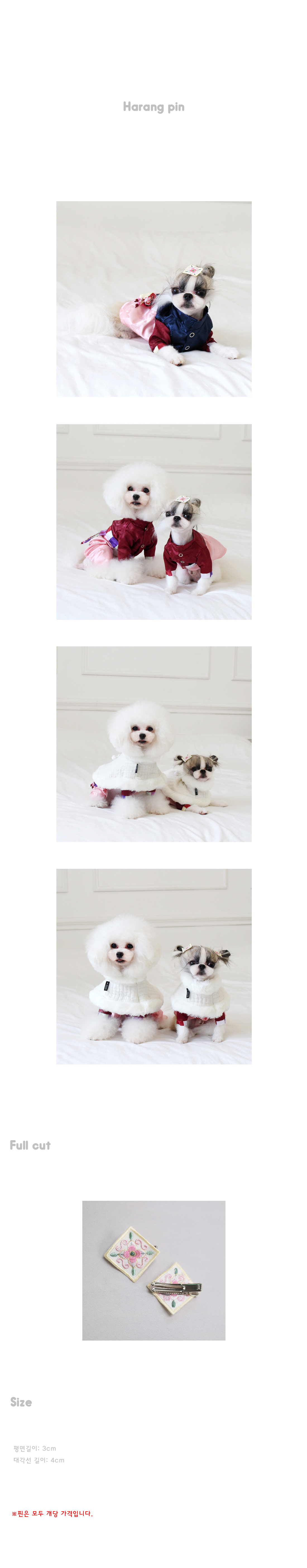 NEW DOG FASHION Puppy-chan Dog Hanbok Hanryang Pri