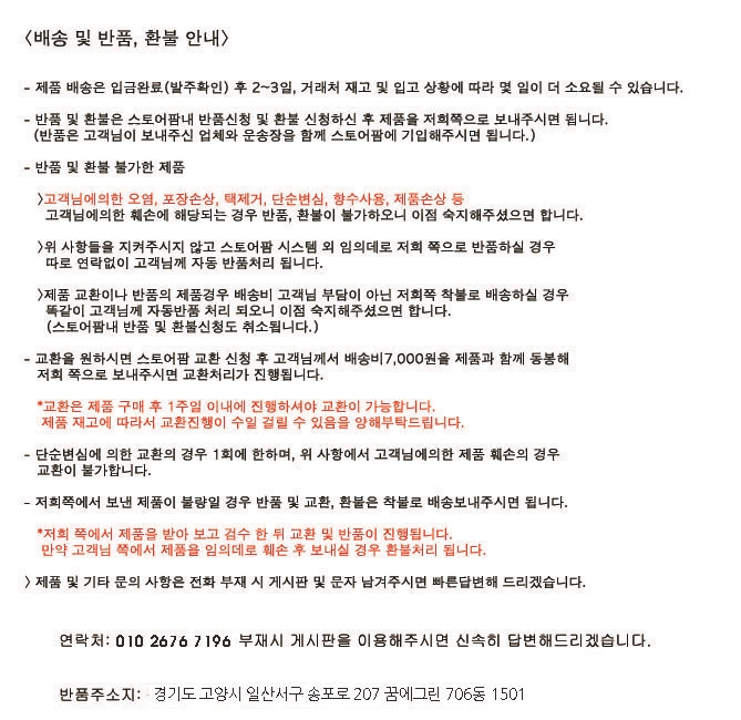 New Stussy Socks Punk Hip Hop Fashion Lovely Item 