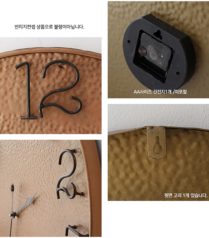 Iron living room clock large wall 60cm housewarmin