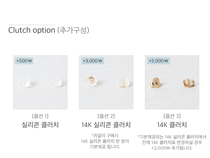 Cutting Round Earrings Daily Simple Rose Gold 14K 