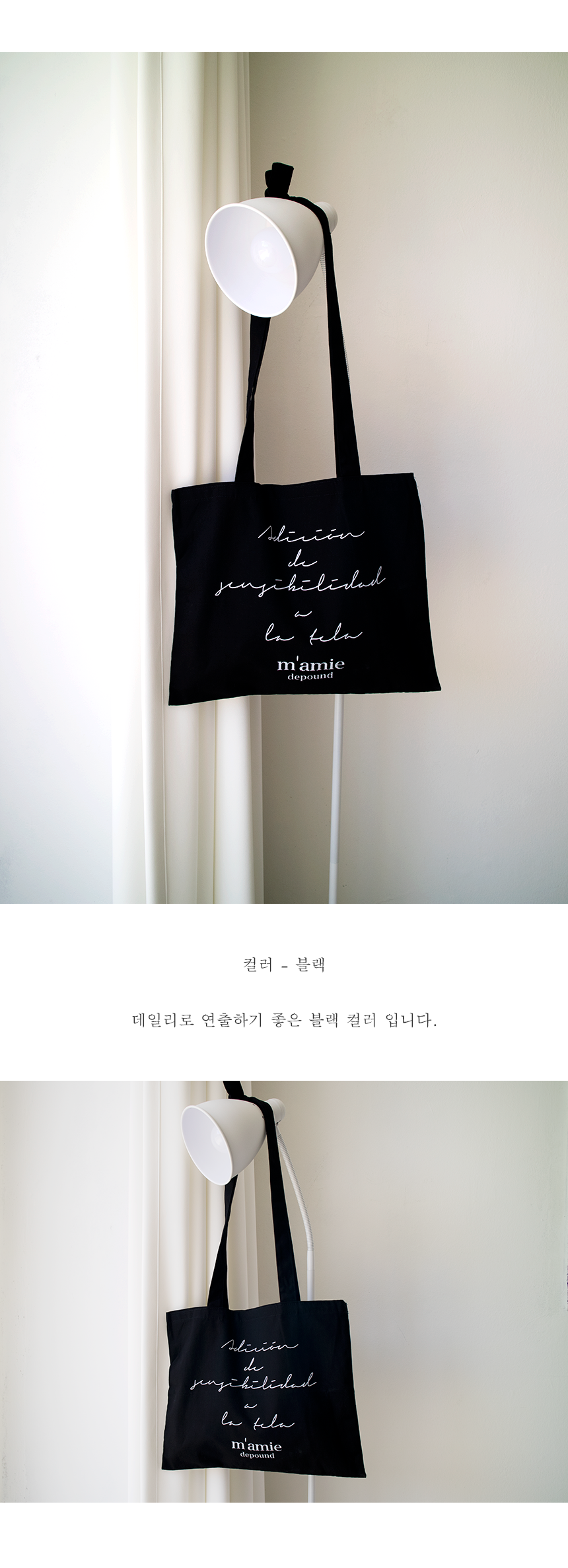 NEW ECO BAG Lettering Ribbon Canvas Eco Bag 2color