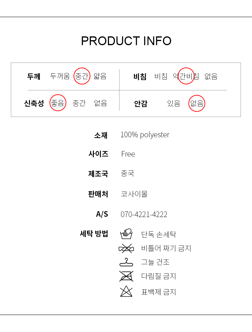 Healing Angel Sexy Sleeping Pajamas One Piece Nurs