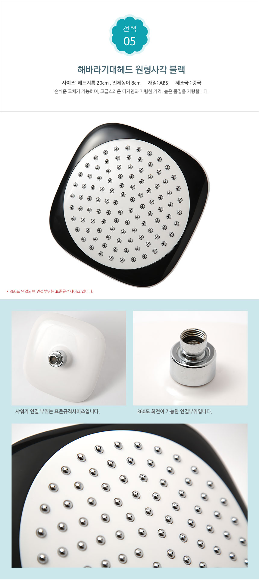 NEW POWERFUL SHOWERHEAD Sunflower Shower Head Repl