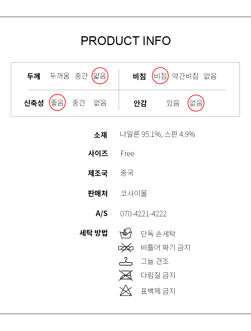 Goodnight Sexy Slip Red Pajamas Dress