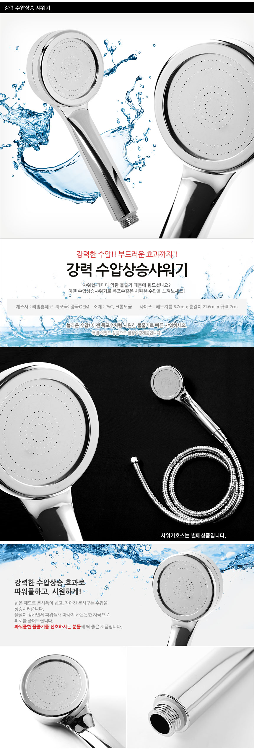 NEW POWERFUL SHOWERHEAD Sunflower Shower Head Repl