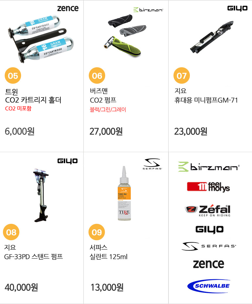 New Bicycle Tool Same day shipping ZENCE bicycle c