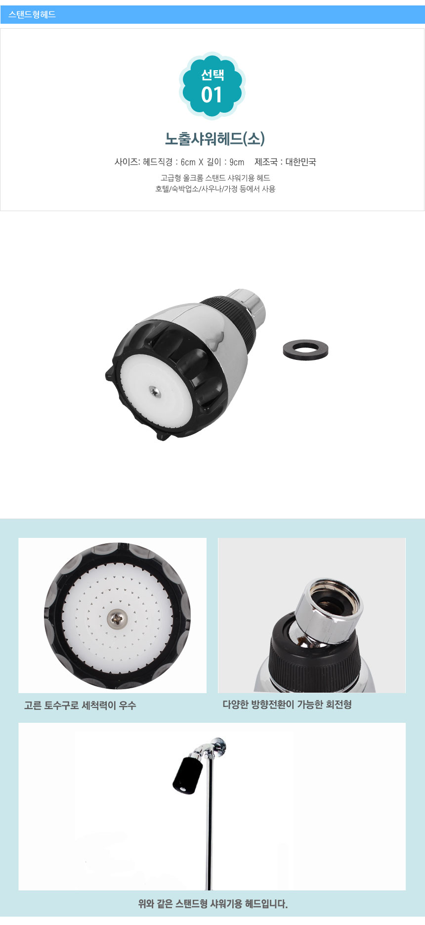 NEW POWERFUL SHOWERHEAD Sunflower Shower Head Repl