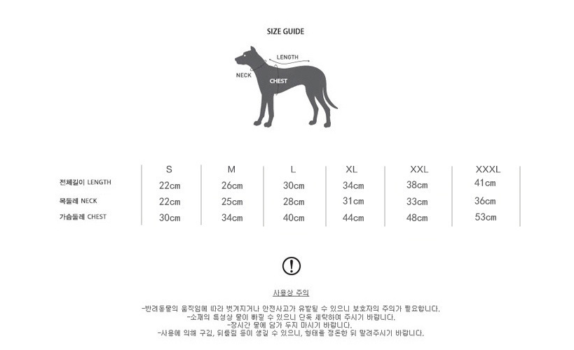 NEW DOG FASHION Baskets Rabbit Striped All-in-One