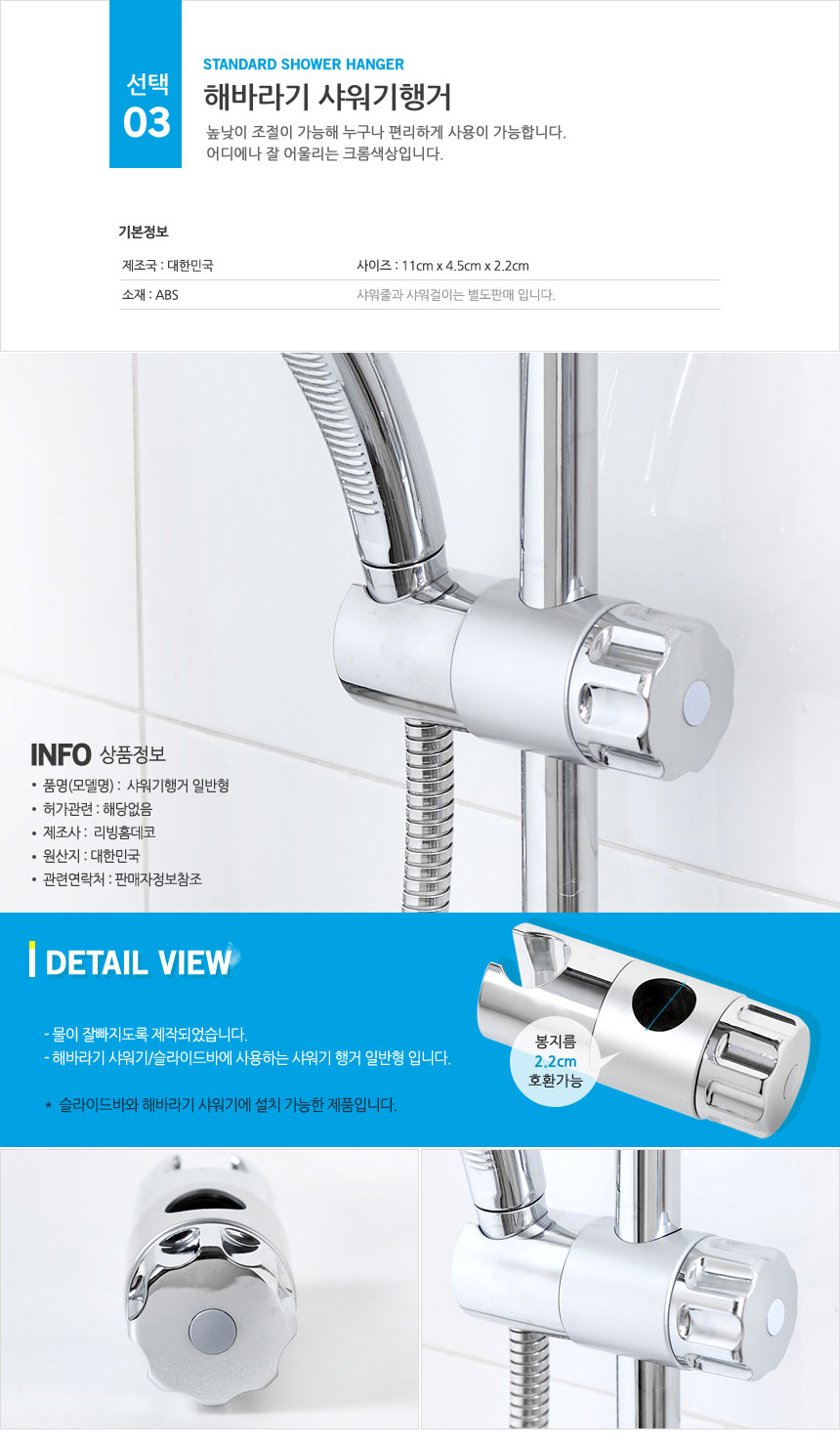 NEW POWERFUL SHOWERHEAD Sunflower Shower Head Repl