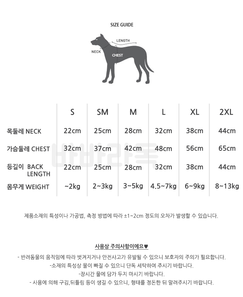 NEW DOG FASHION Pretty dog ​​clothes sniff winter 