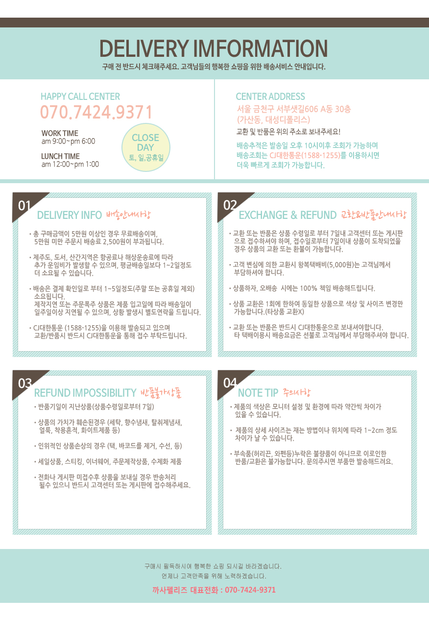 Safe, Eco-friendly Organic Cotton Aromatherapy Fem