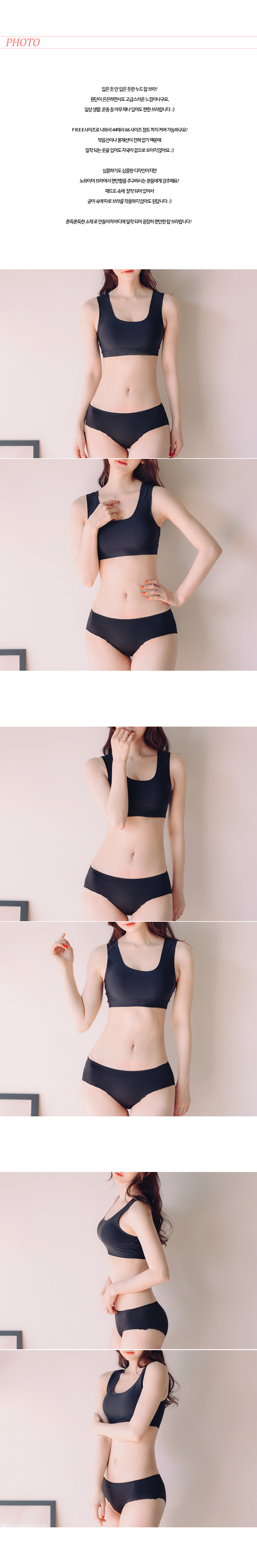 New Nude Women's Sports Workout Seamless Noodle