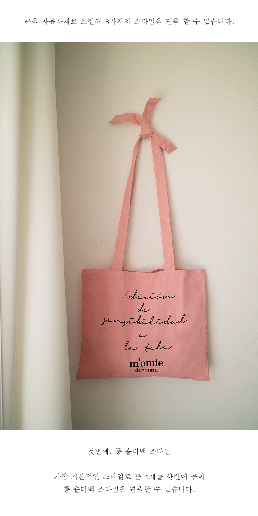 NEW ECO BAG Lettering Ribbon Canvas Eco Bag 2color