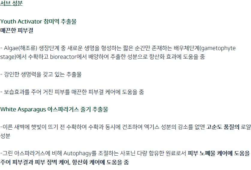 New Chuseok Gift Specials Duovita Pep _ Kim Tae He