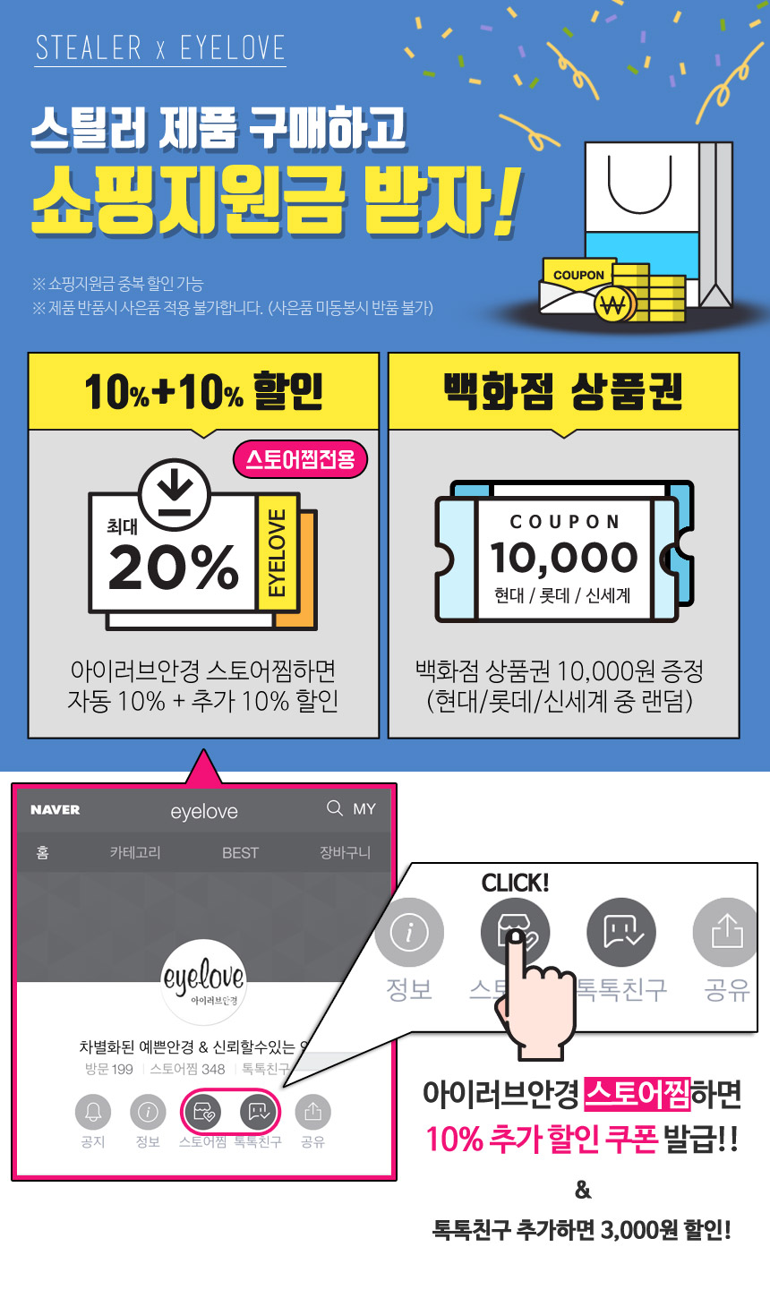 NEW FASHION SUNGLASSES STEALER Immediate Discount 