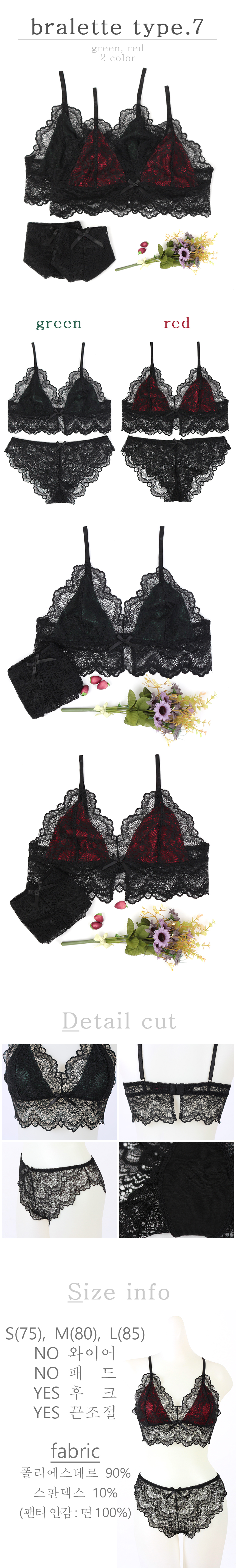 New Race 10 types of single-seam bracket Summer Sl