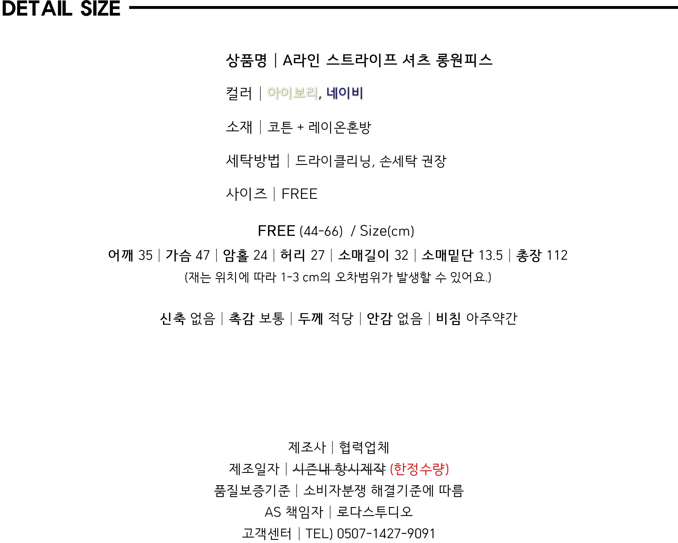 New Season Sale Striped Shirt Long Dress 2color