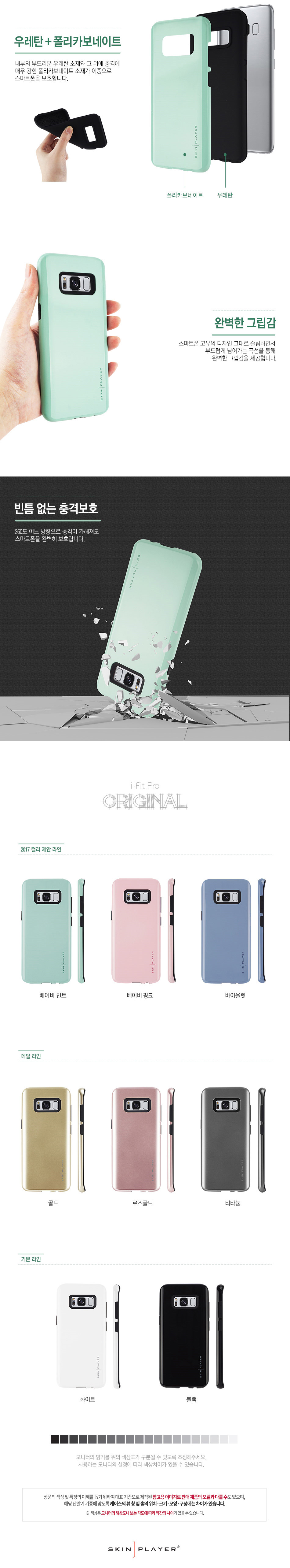 New Galaxy S8 Plus G955 Simple Color Dual Bumper C