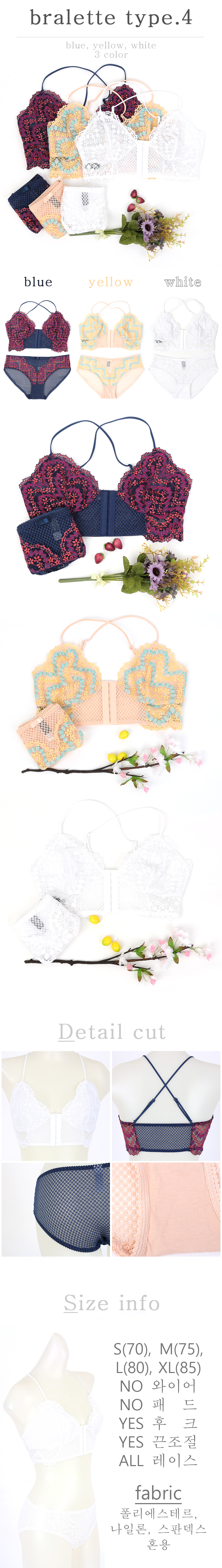 New Race 10 types of single-seam bracket Summer Sl