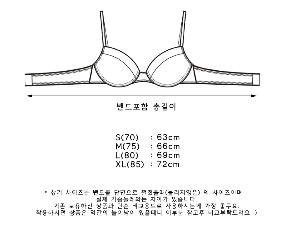 New Noireireimarisurebura S-XL comfortable underwe