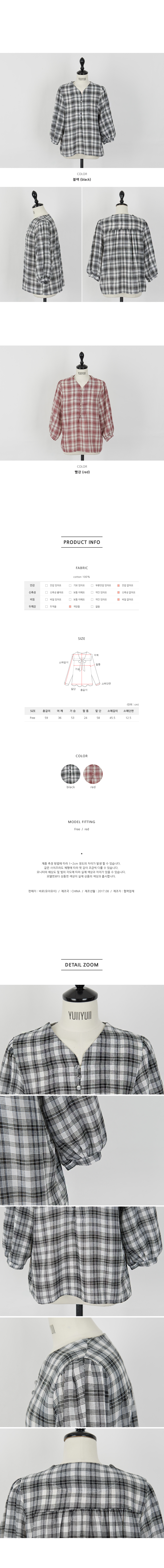 Women Blouses Roskonka check blouse 2colors Daily 