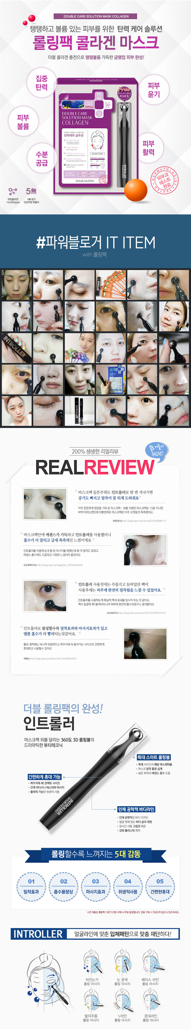 NEW SKIN MASQUE South Korea First Aid Double &amp 