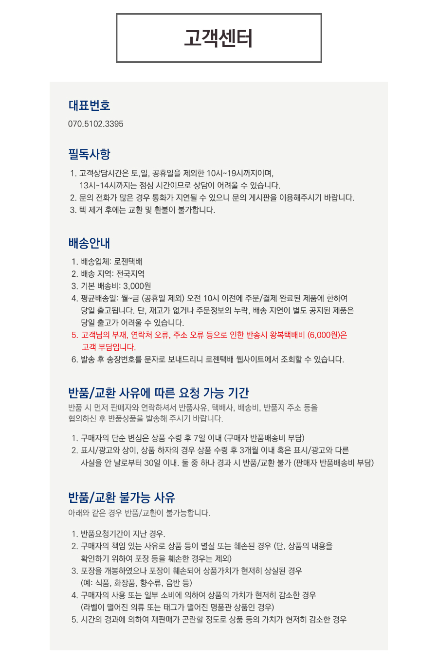 NEW DOG FASHION Original Puppy Clothes Kang Hyung-