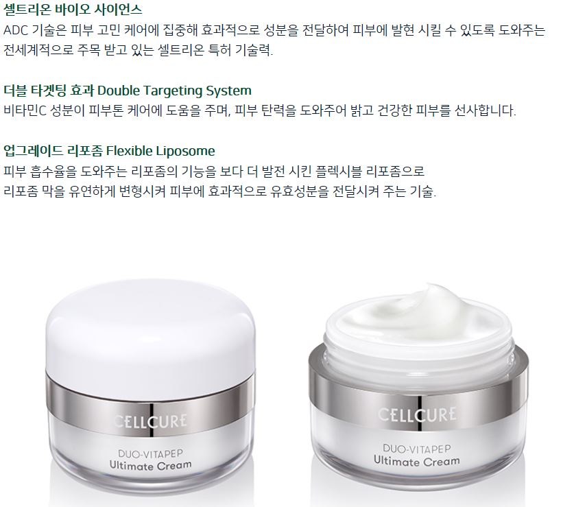 New Chuseok Gift Specials Duovita Pep _ Kim Tae He