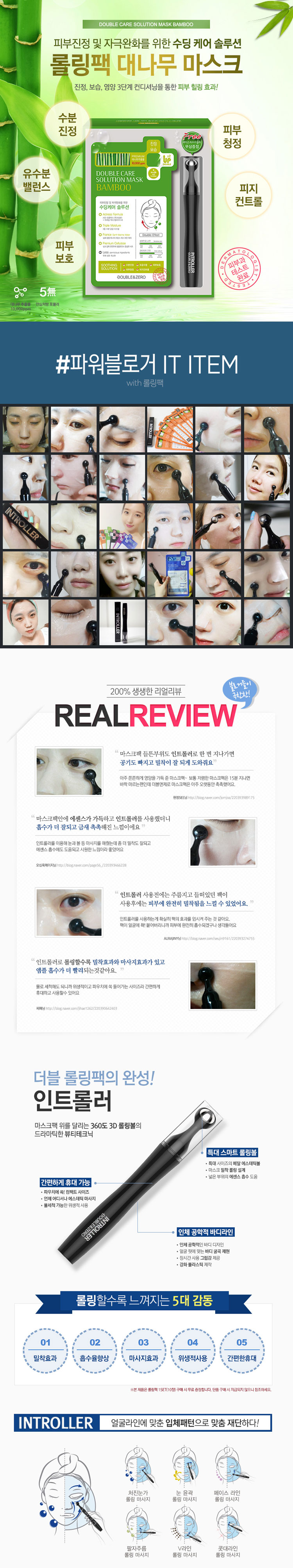 NEW SKIN MASQUE South Korea First Aid Double &amp 