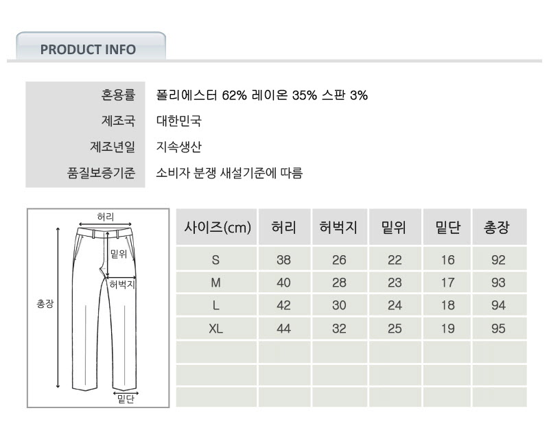 New Men's Pants 2 Color Modern Style Check Span