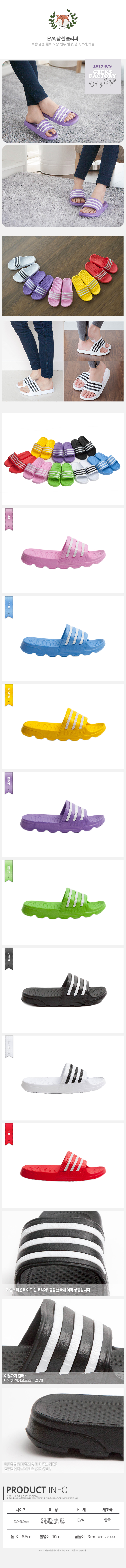 NEW HOME BATHROOM SLIPPERS Domestic slippers Class