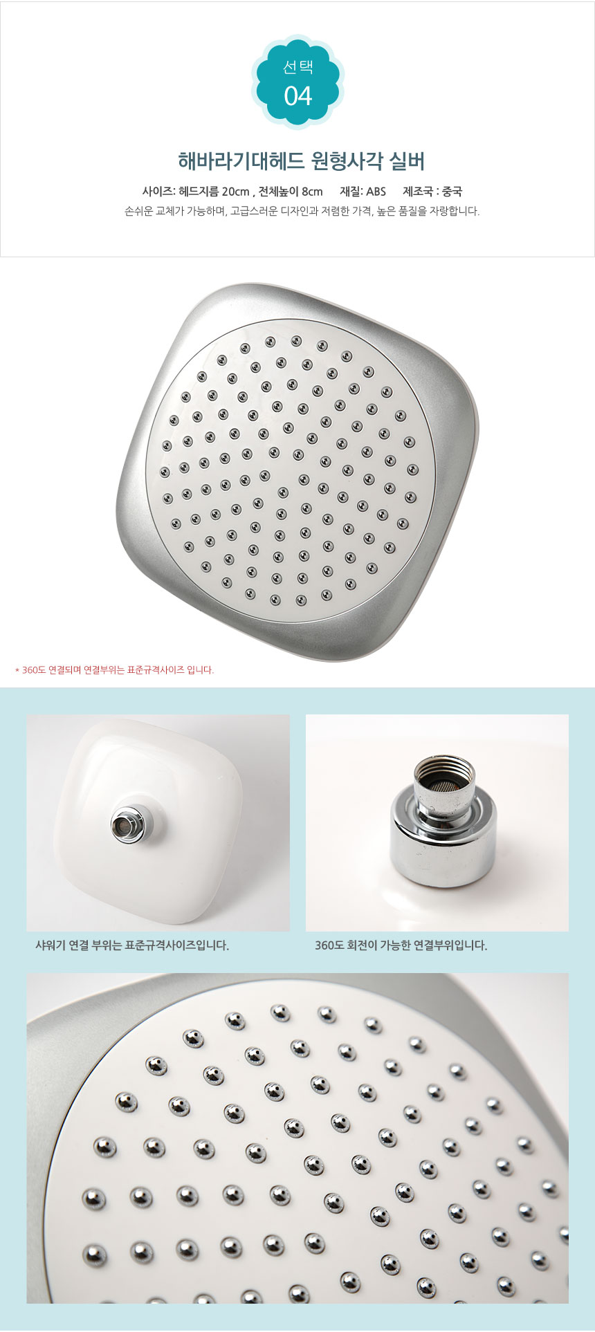 NEW POWERFUL SHOWERHEAD Sunflower Shower Head Repl