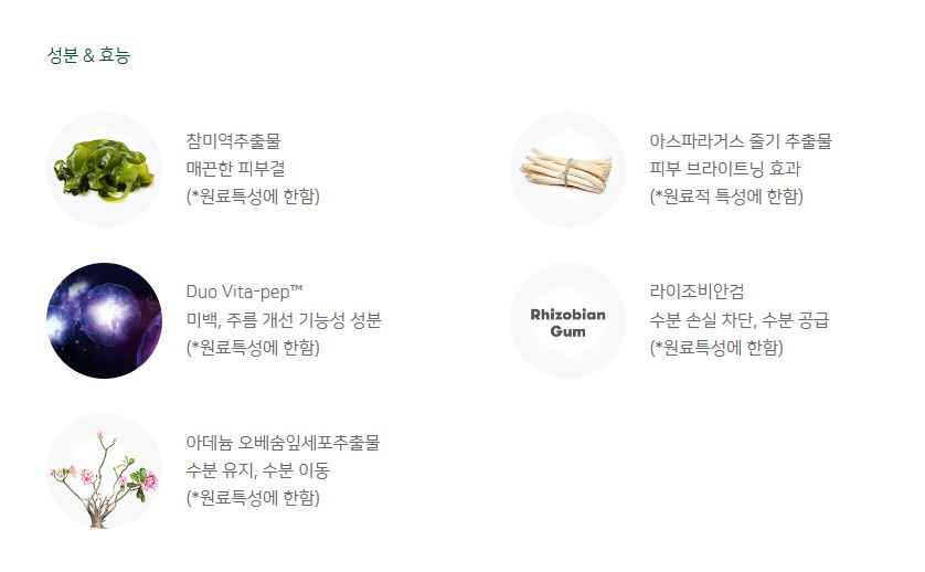 New Chuseok Gift Specials Duovita Pep _ Kim Tae He