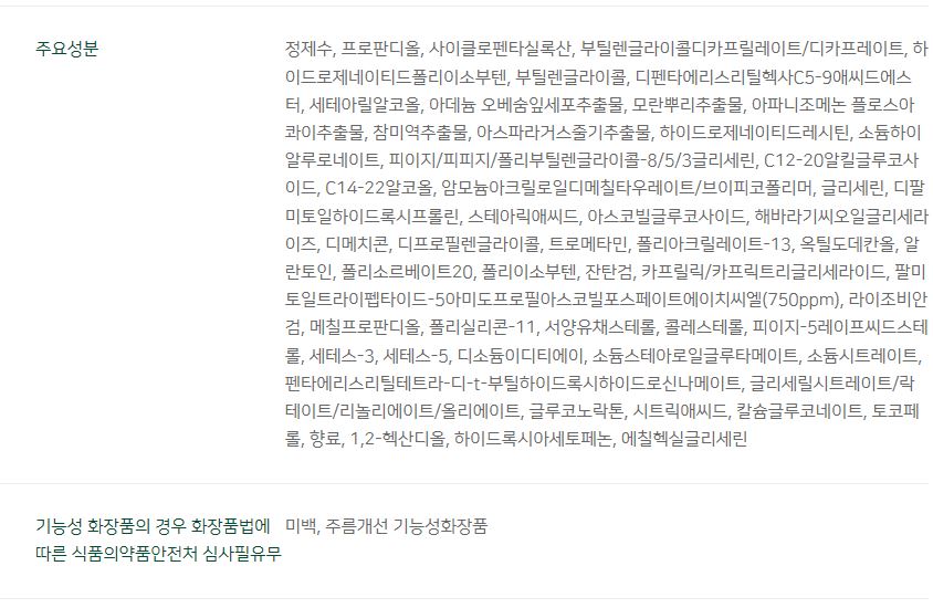 New Chuseok Gift Specials Duovita Pep _ Kim Tae He