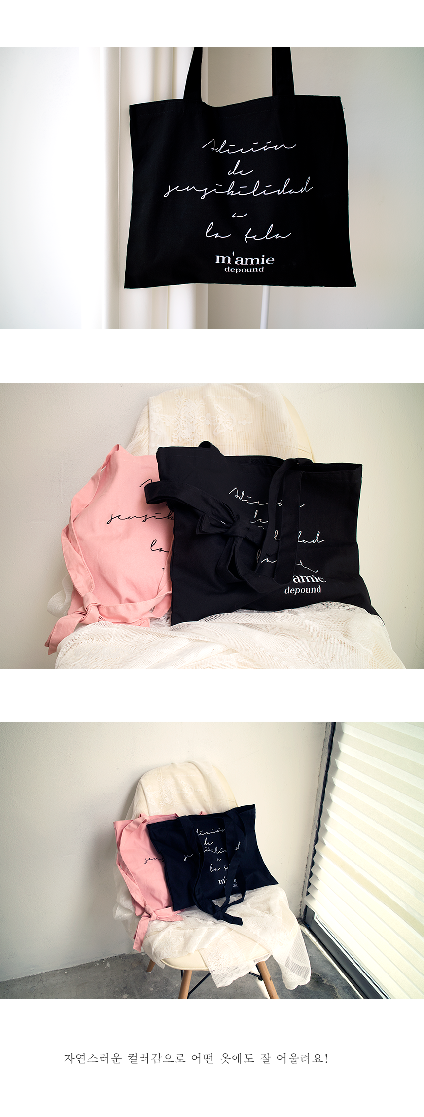 NEW ECO BAG Lettering Ribbon Canvas Eco Bag 2color