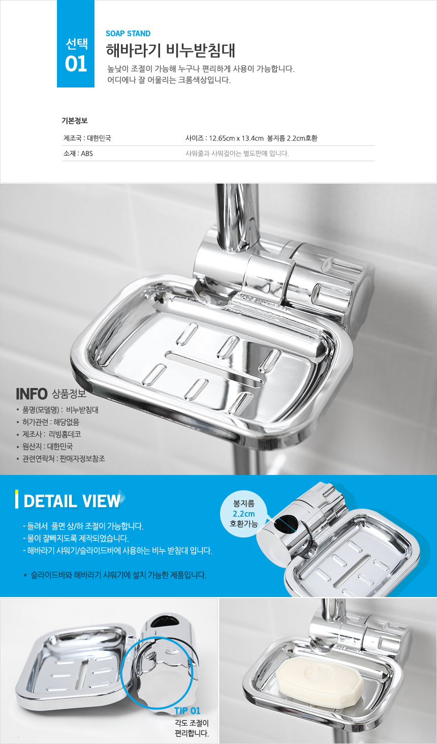 NEW POWERFUL SHOWERHEAD Sunflower Shower Head Repl