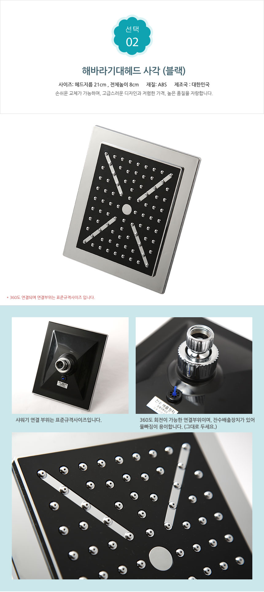 NEW POWERFUL SHOWERHEAD Sunflower Shower Head Repl