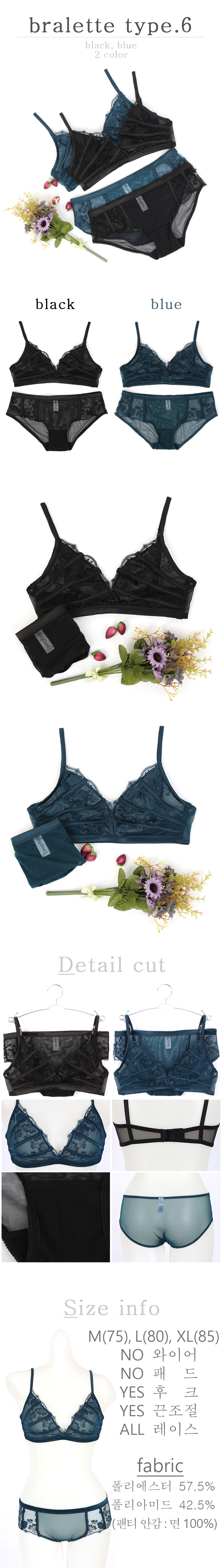 New Race 10 types of single-seam bracket Summer Sl