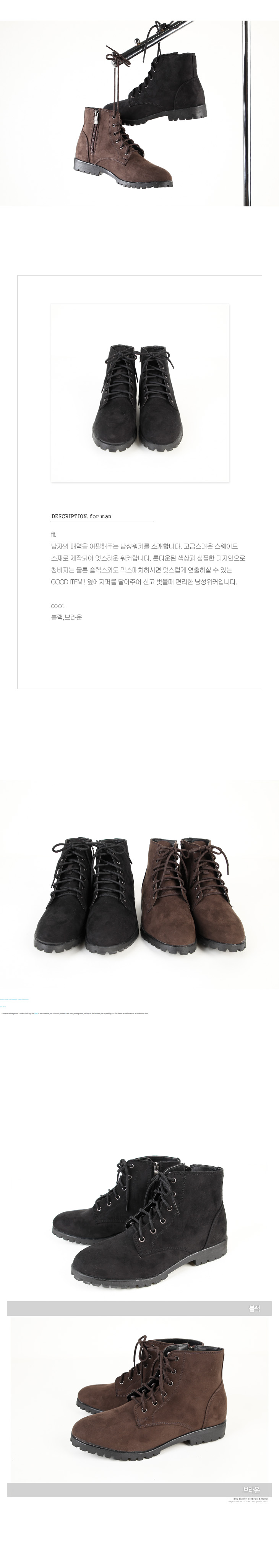 NEW MEN WALLKER BOOTS Suede side zipper height Men