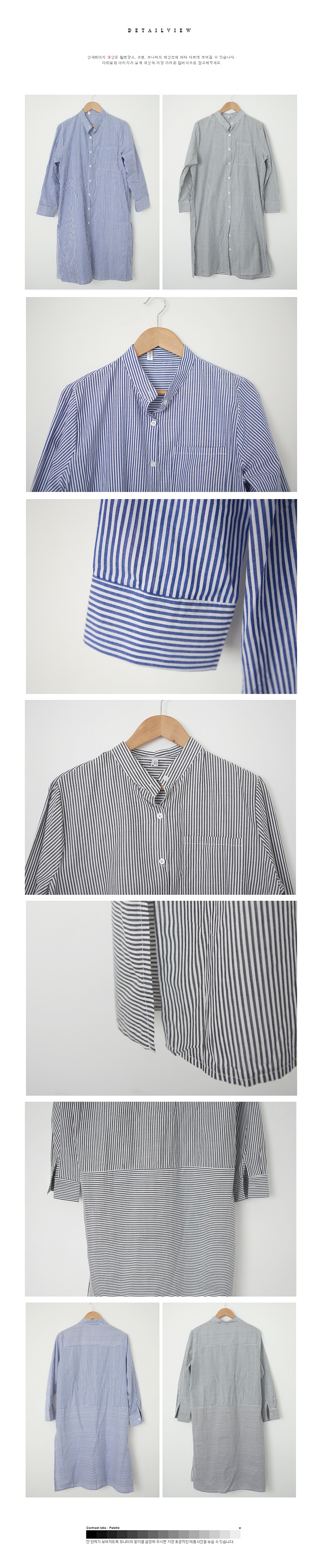 New Striped Shirt Dress Karatana Tiger Striped Lap