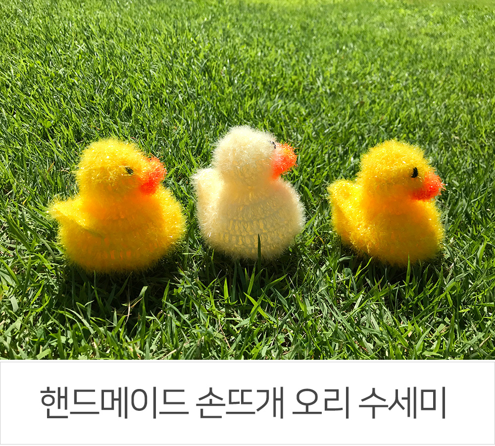 Scrubber Dish Washing Handmade handmade acrylic du