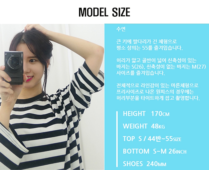 New Striped Shirt Dress Karatana Tiger Striped Lap