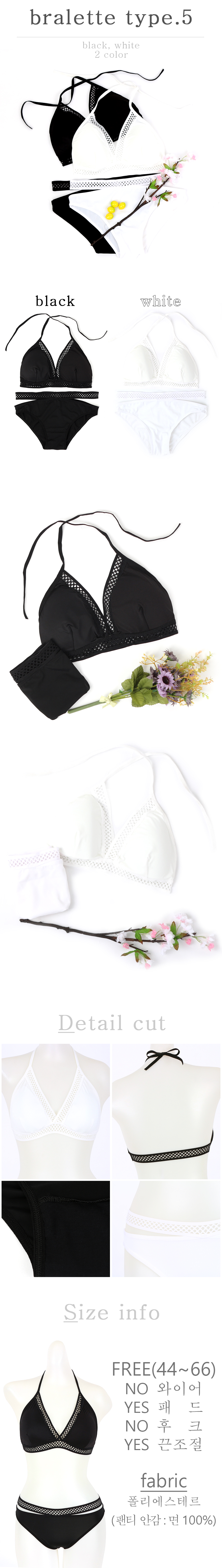 New Race 10 types of single-seam bracket Summer Sl