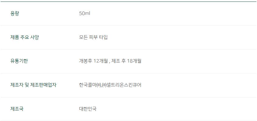 New Chuseok Gift Specials Duovita Pep _ Kim Tae He