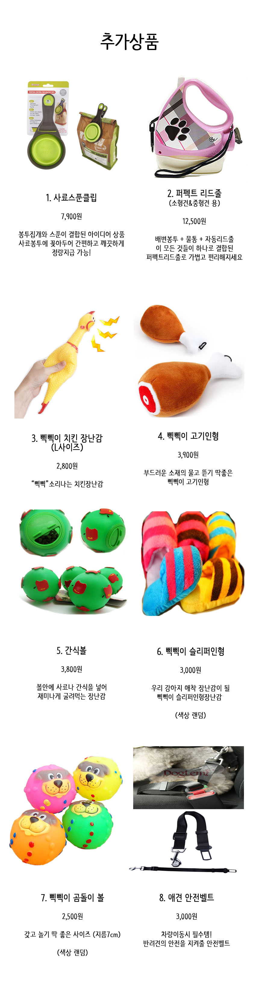 NEW DOG FASHION Stripe Combed Shirt