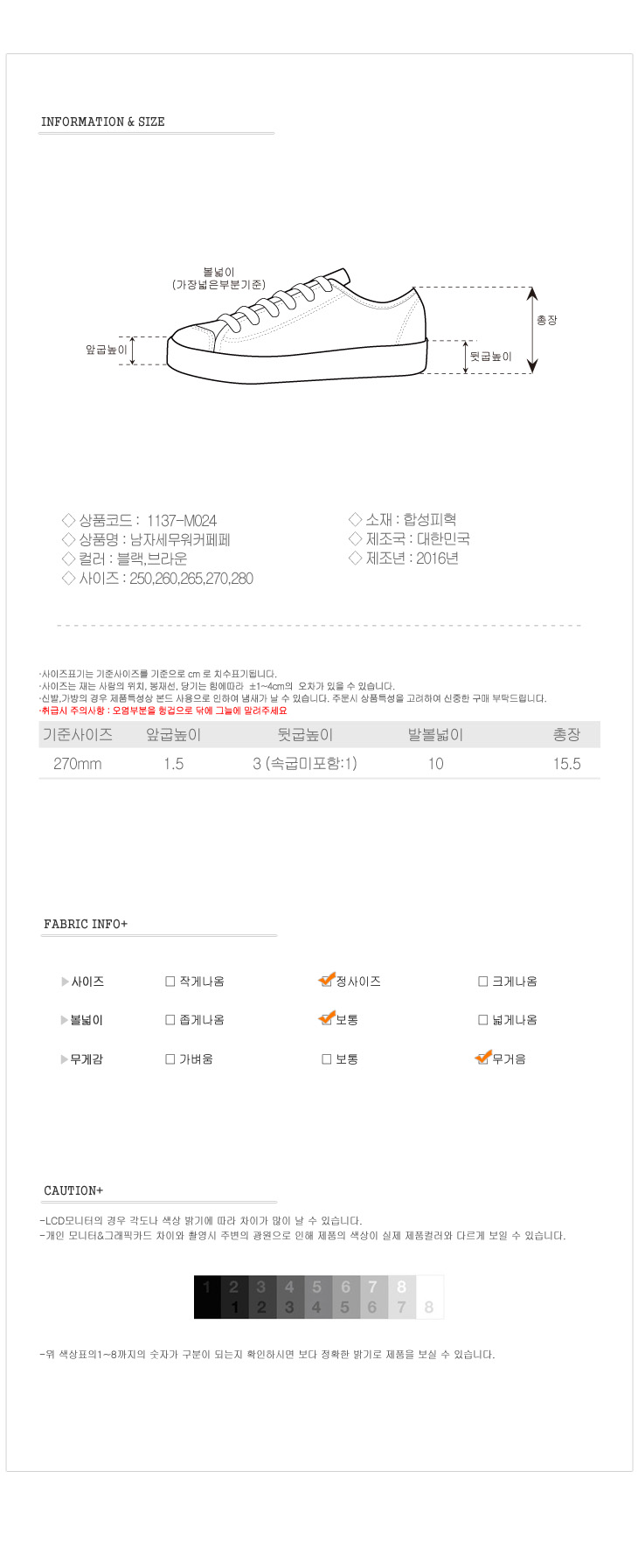 NEW MEN WALLKER BOOTS Suede side zipper height Men