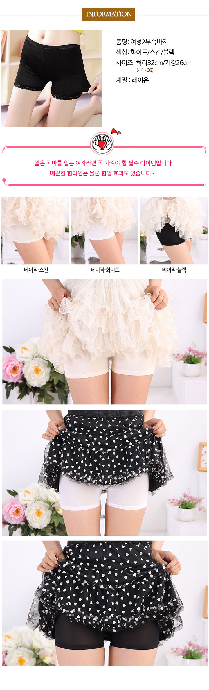 Seamless Shorts Women Hip-Up Underwear Skirts Tidy
