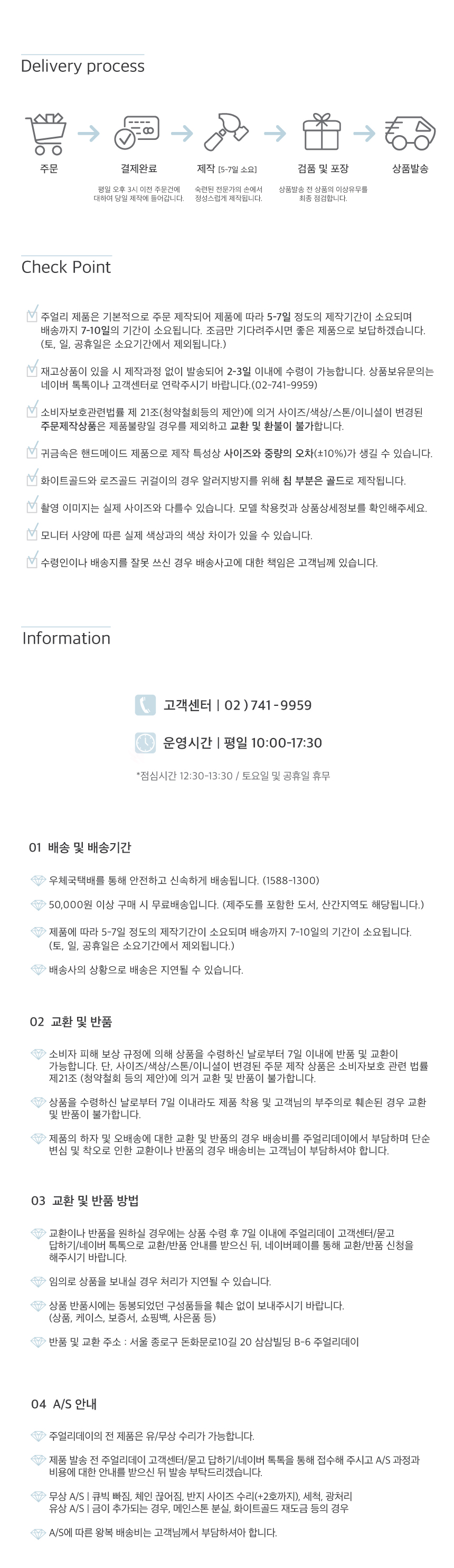 Cutting Round Earrings Daily Simple Rose Gold 14K 