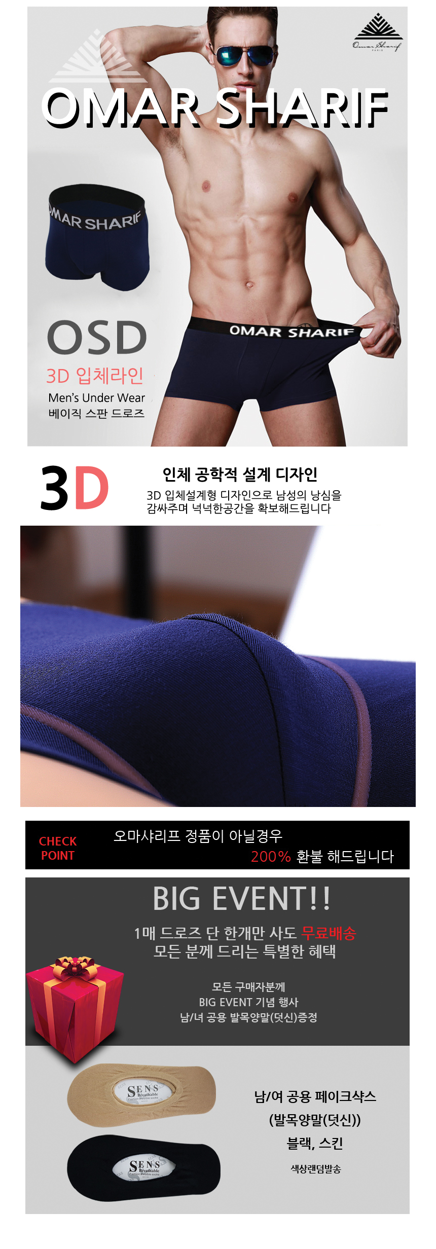 NEW MEN BOXER UNDERWEAR Omah Sharif DROS 10-piece 