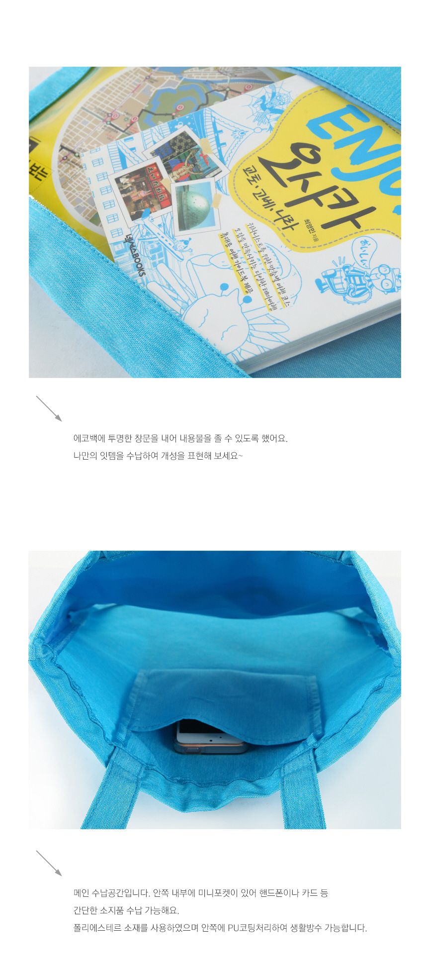 Daily eco-friendly bag with a personality Bag shou